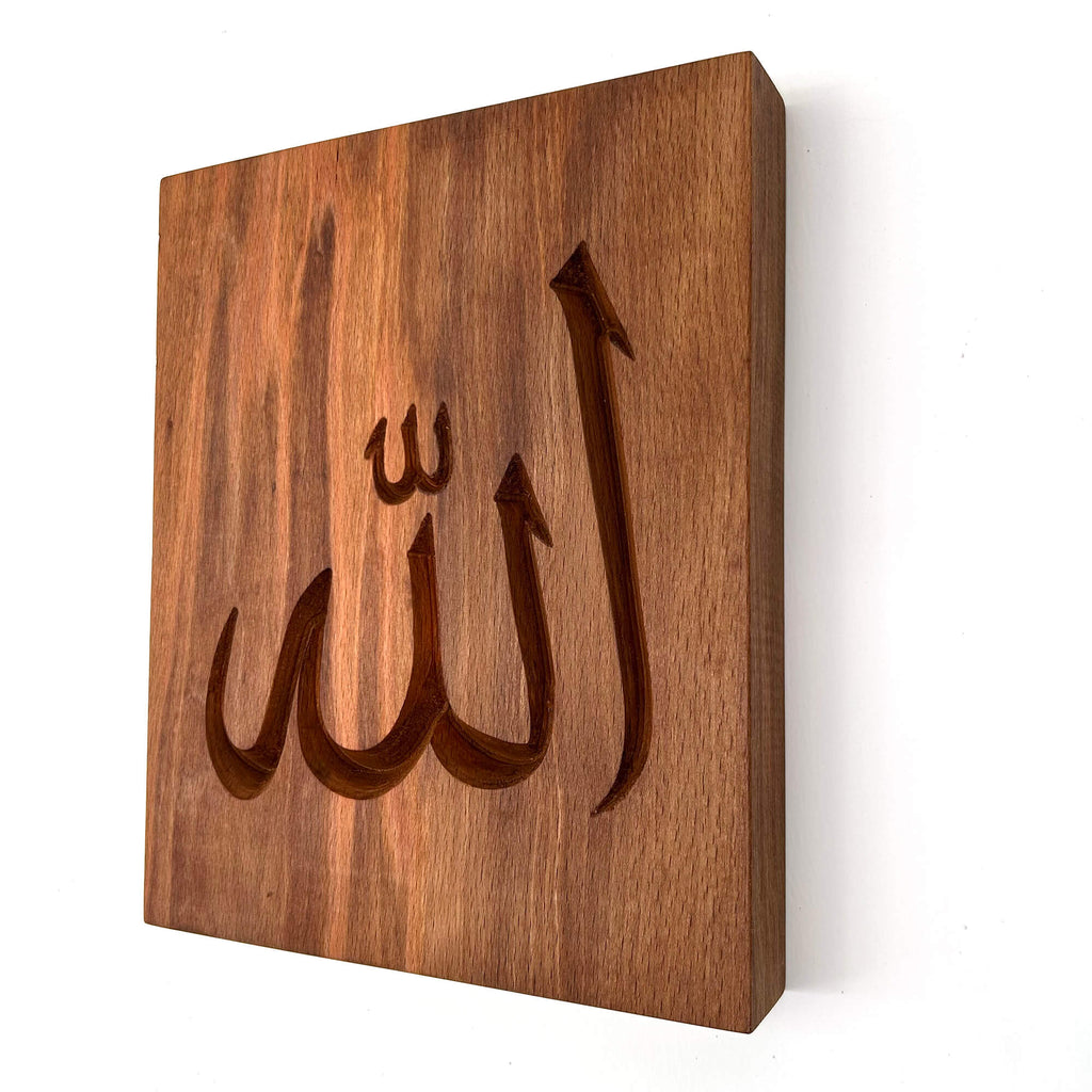 Allah Wall Carving — Shelf Edition