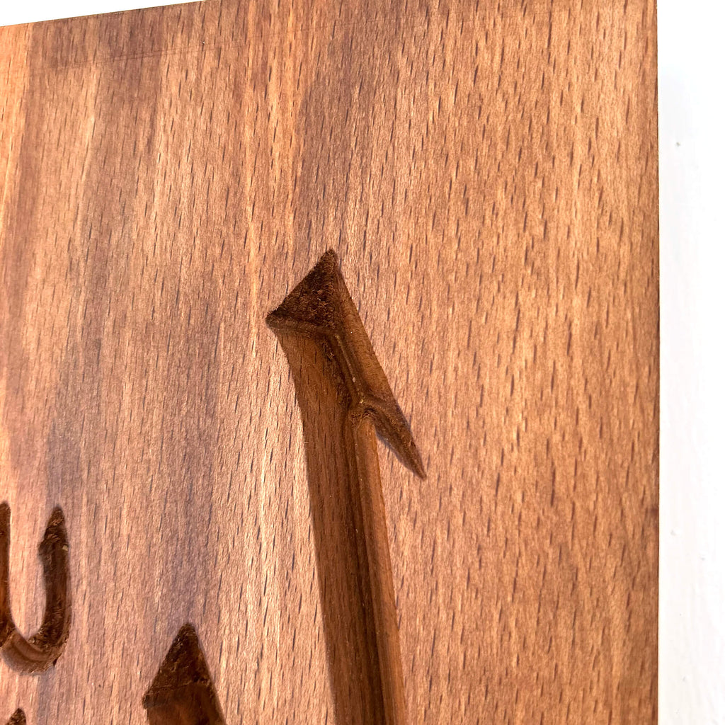 Allah Wall Carving — Shelf Edition