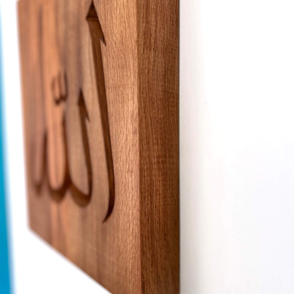 Allah Wall Carving — Shelf Edition