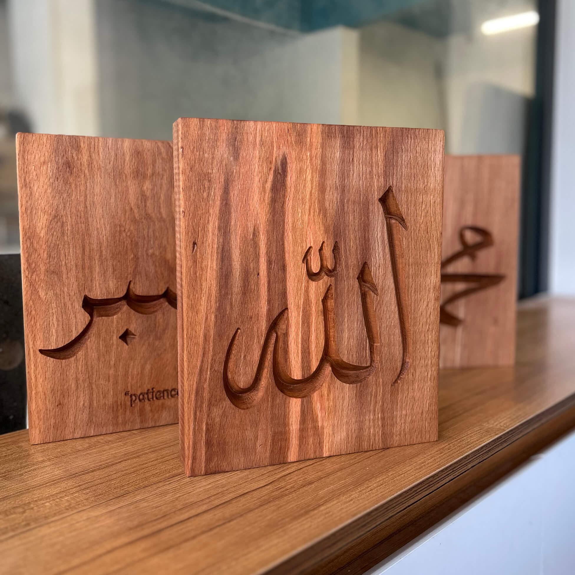 Allah Wall Carving — Shelf Edition