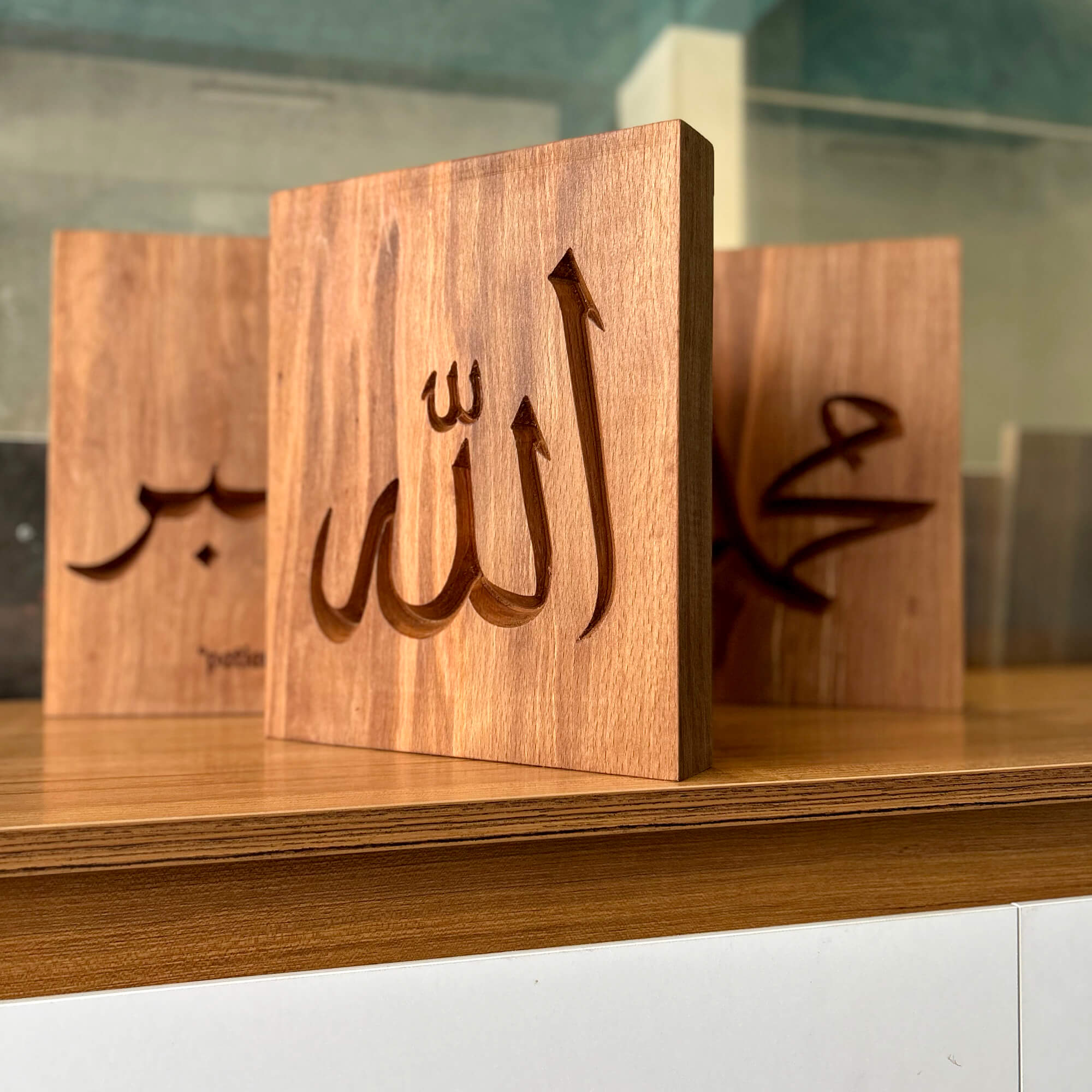 Allah Wall Carving — Shelf Edition