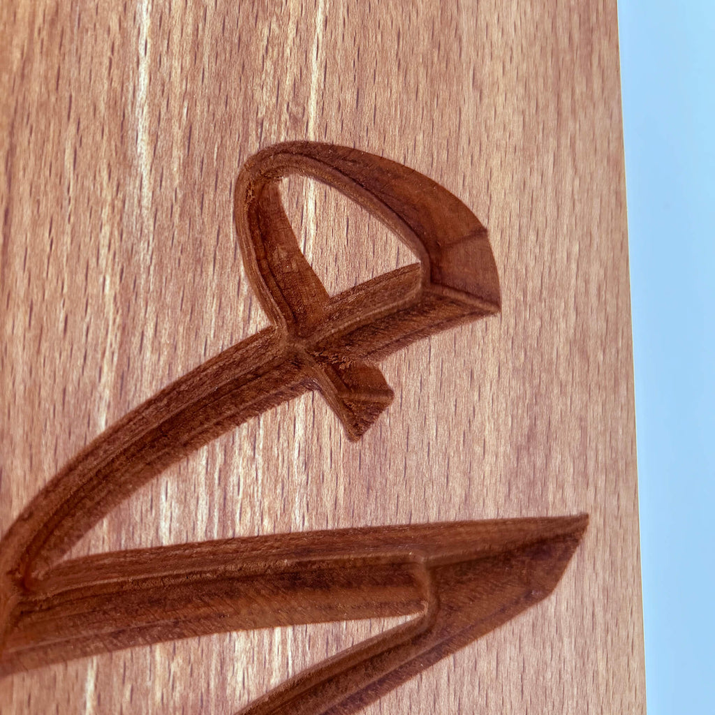Allah & Muhammad Wall Carving Set