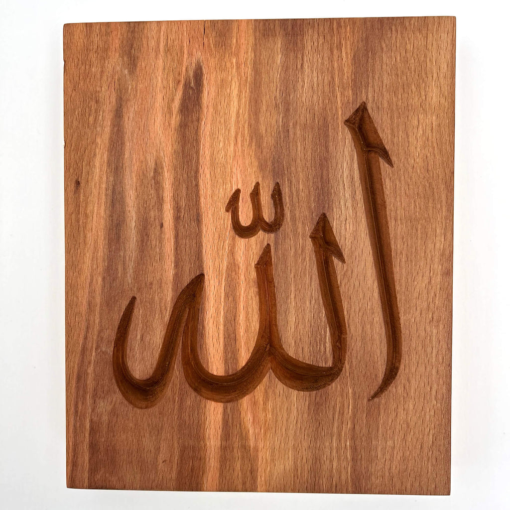 Allah & Muhammad Wall Carving Set