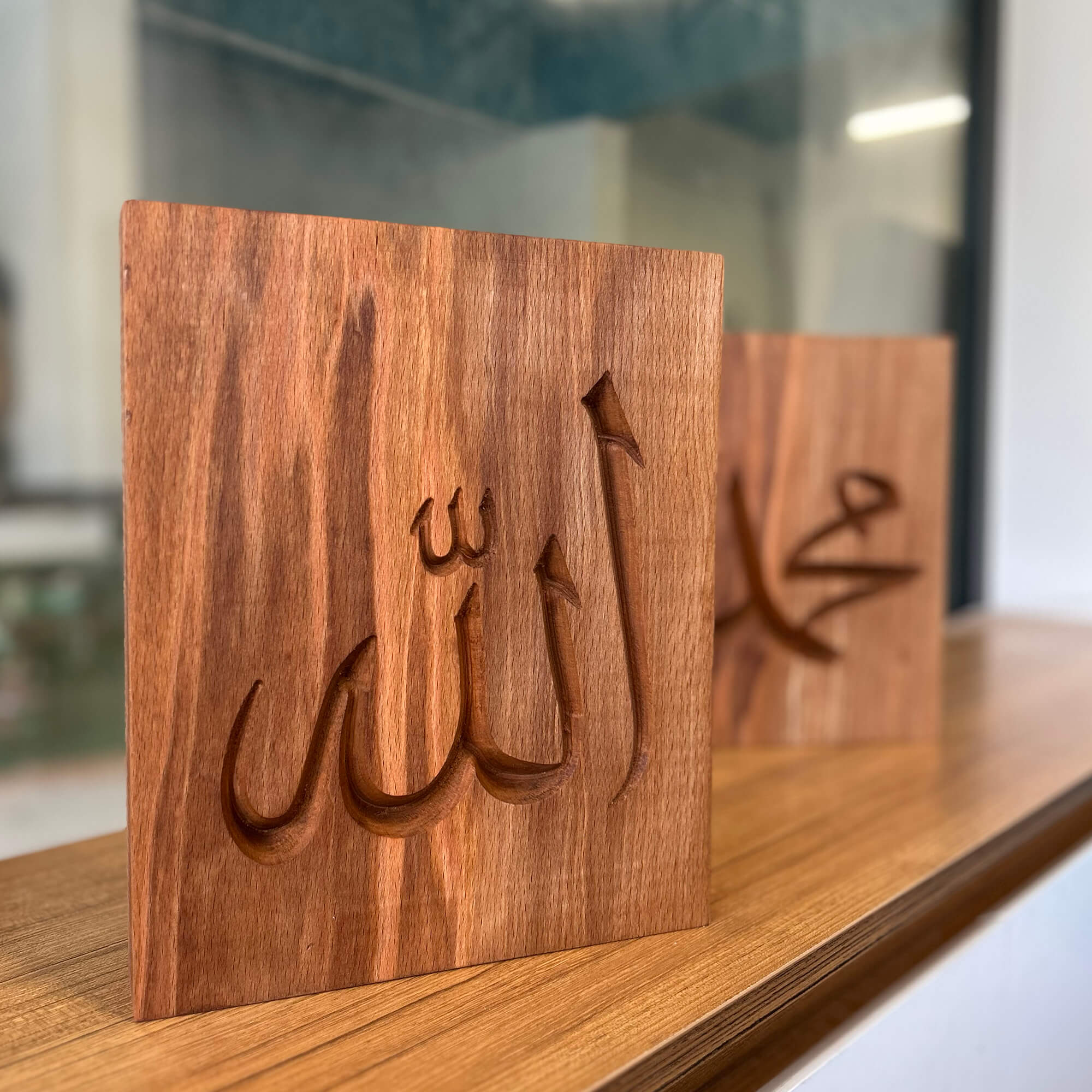 Allah & Muhammad Wall Carving Set
