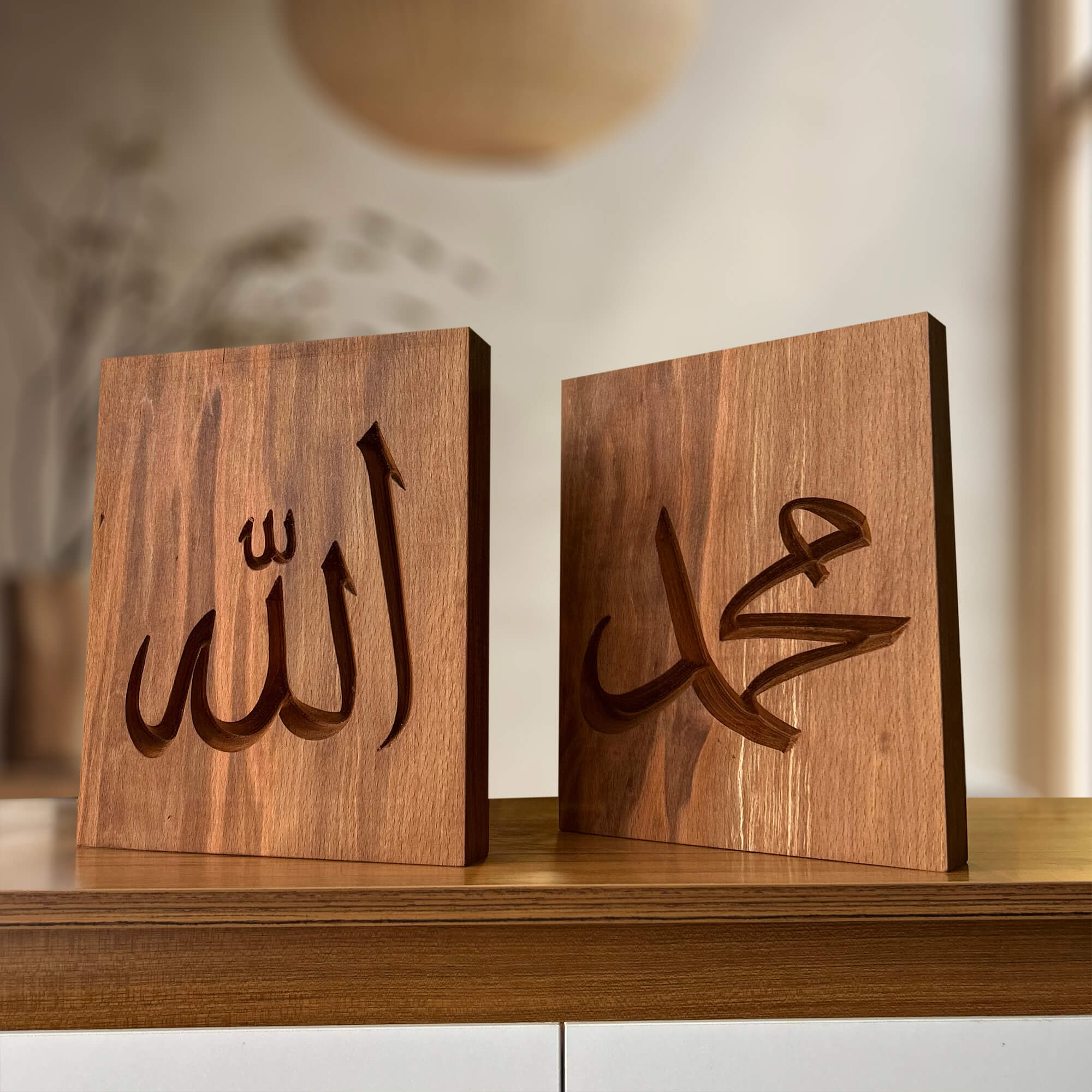 Allah & Muhammad Wall Carving Set