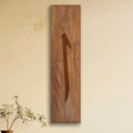 Elif Wall Carving — Arabic Calligraphy