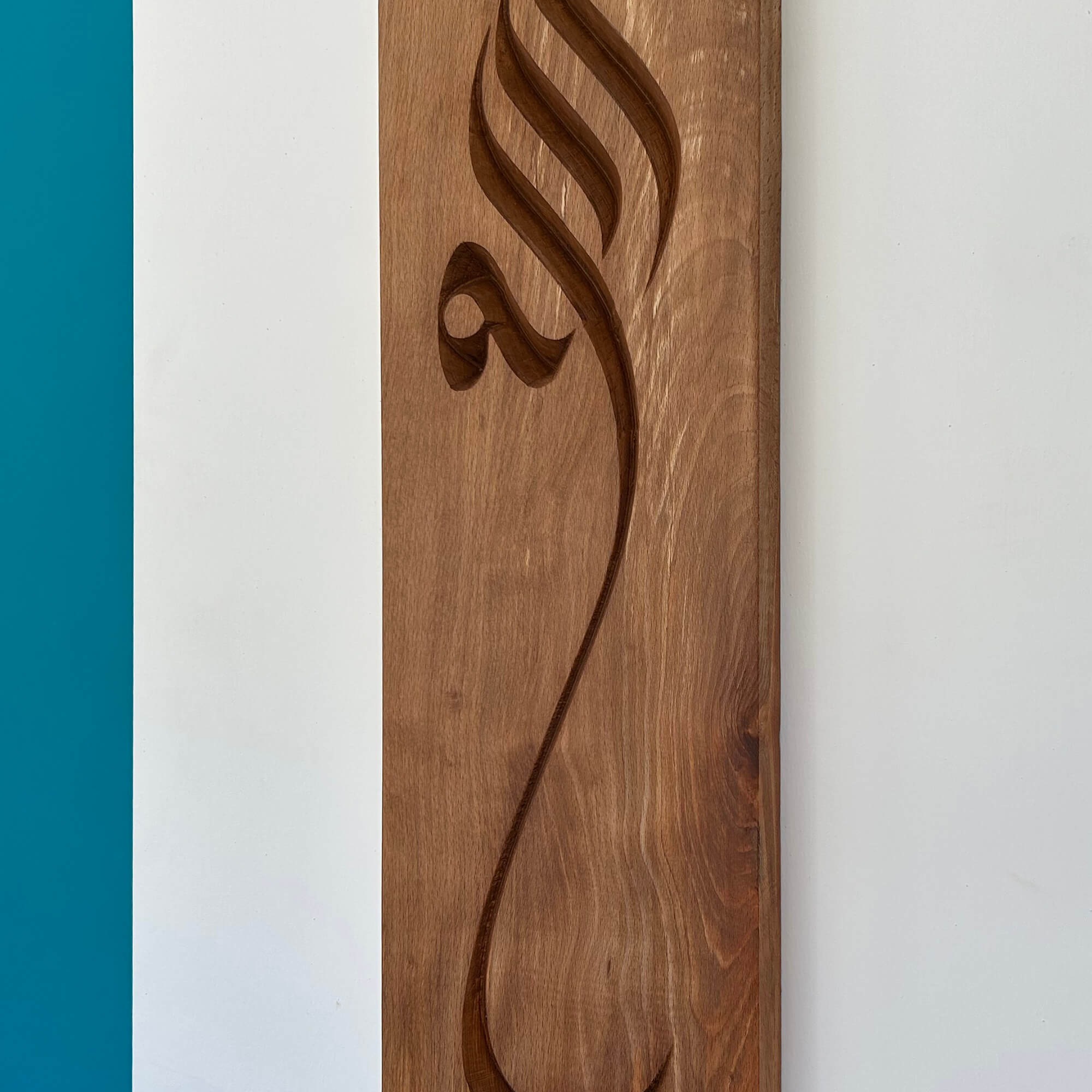 Arabic Calligraphy Wall Carving