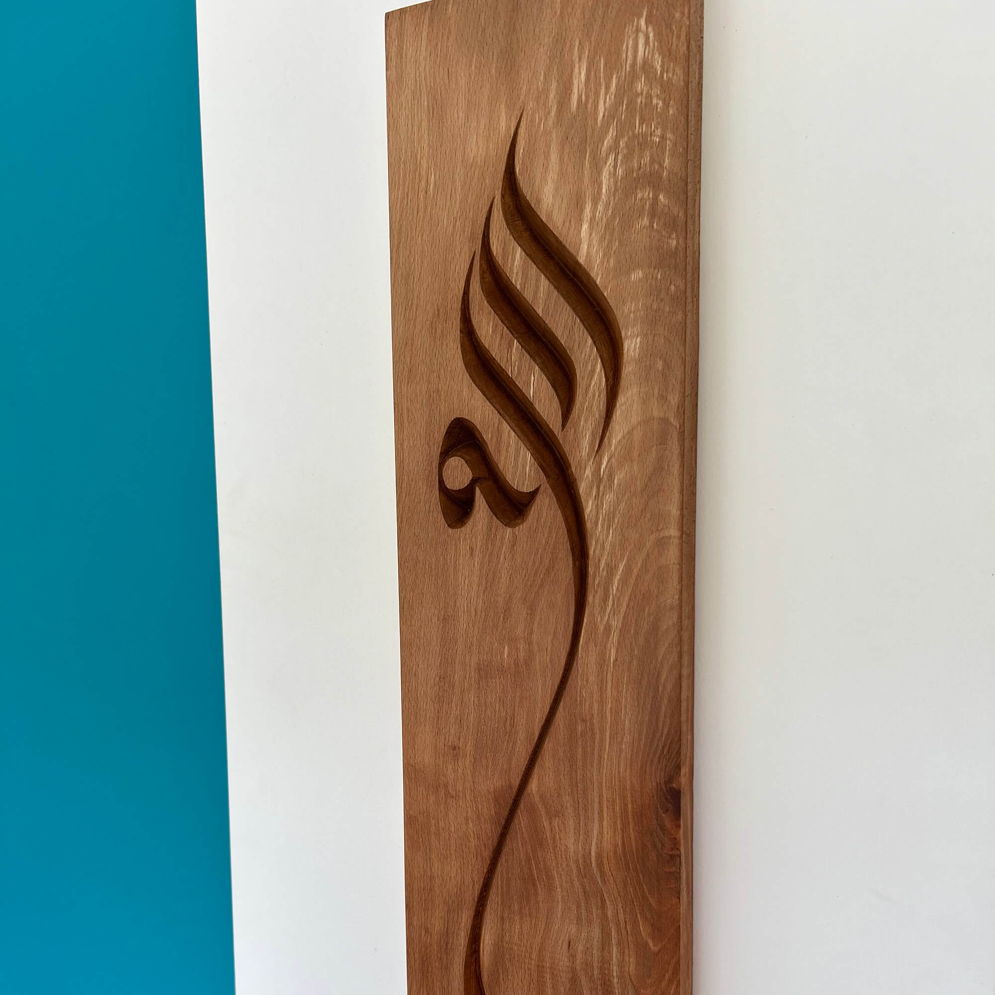 Arabic Calligraphy Wall Carving