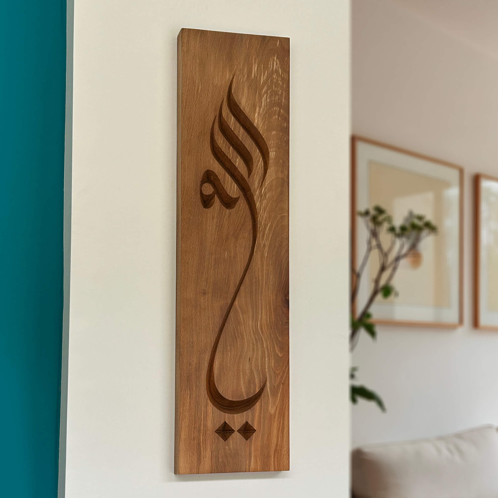Arabic Calligraphy Wall Carving