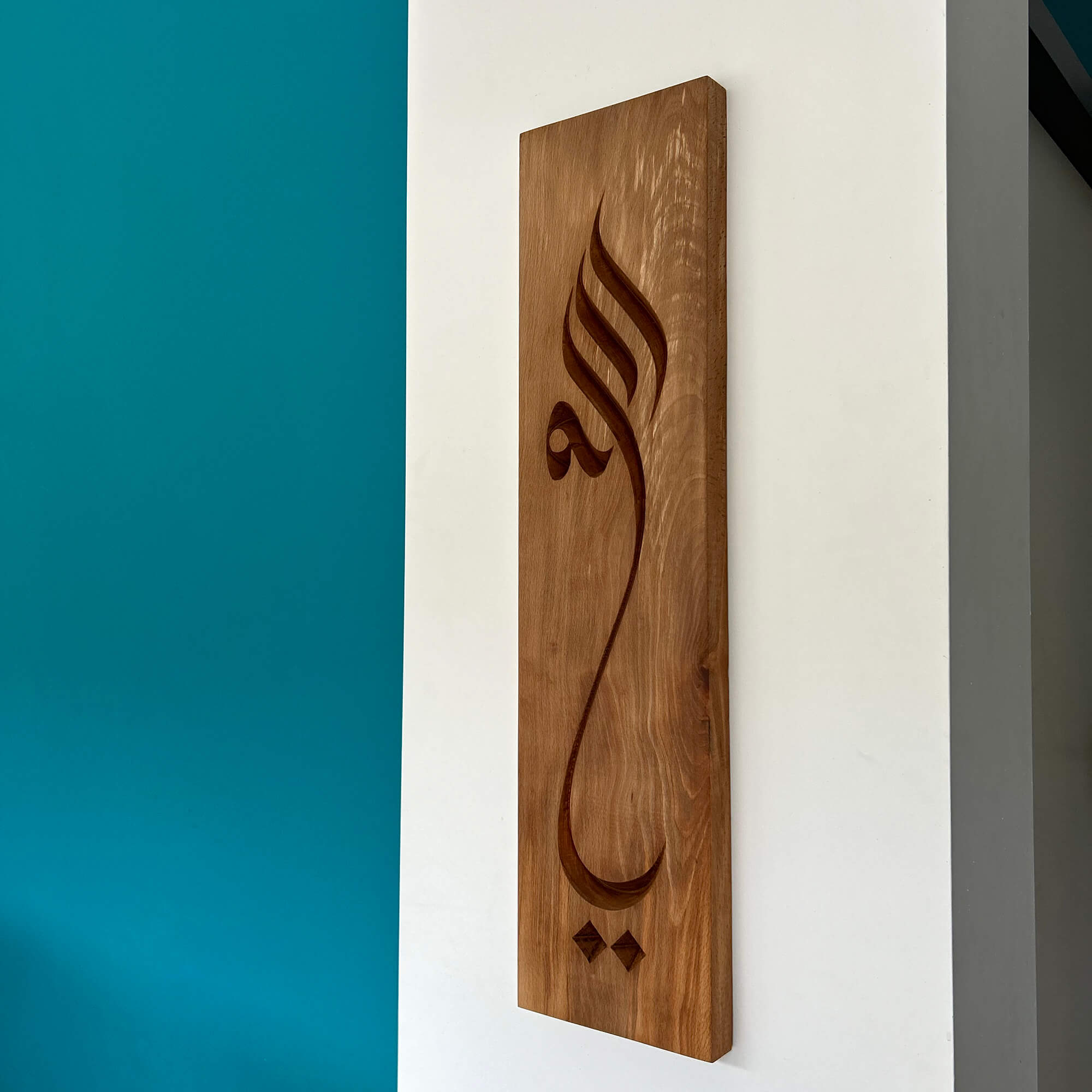 Arabic Calligraphy Wall Carving