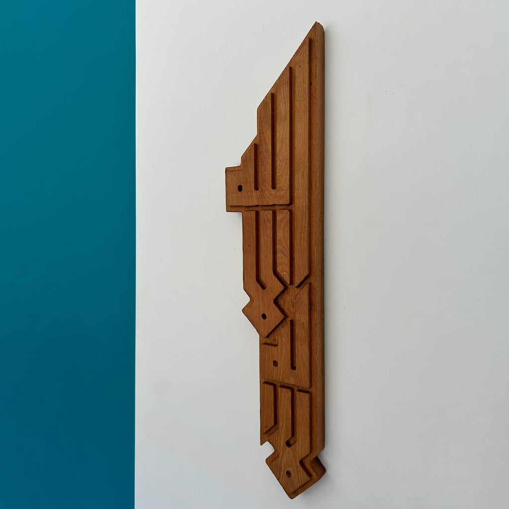 Allah Wall Carving — Kufi Calligraphy