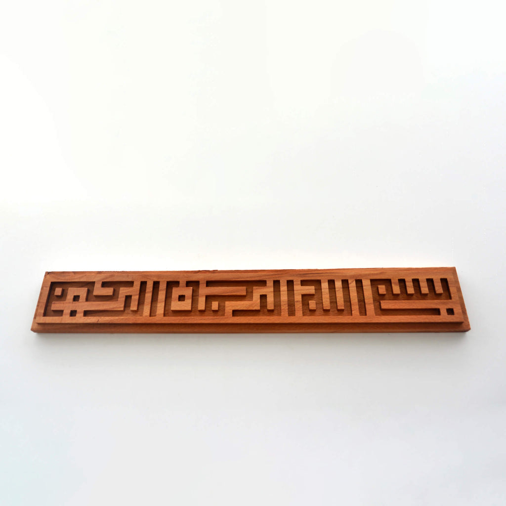 Bismillah Wall Carving — Kufic