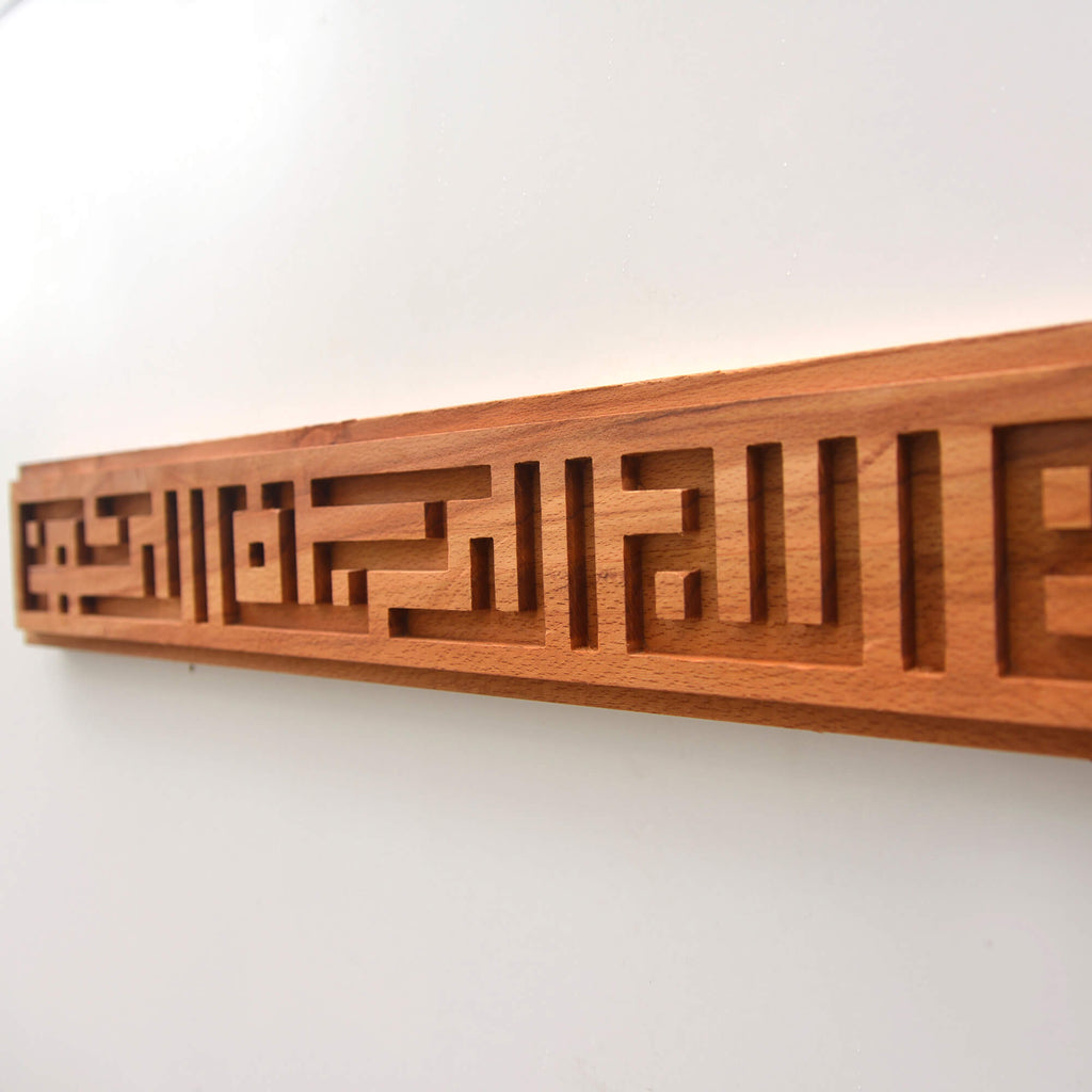 Bismillah Wall Carving — Kufic