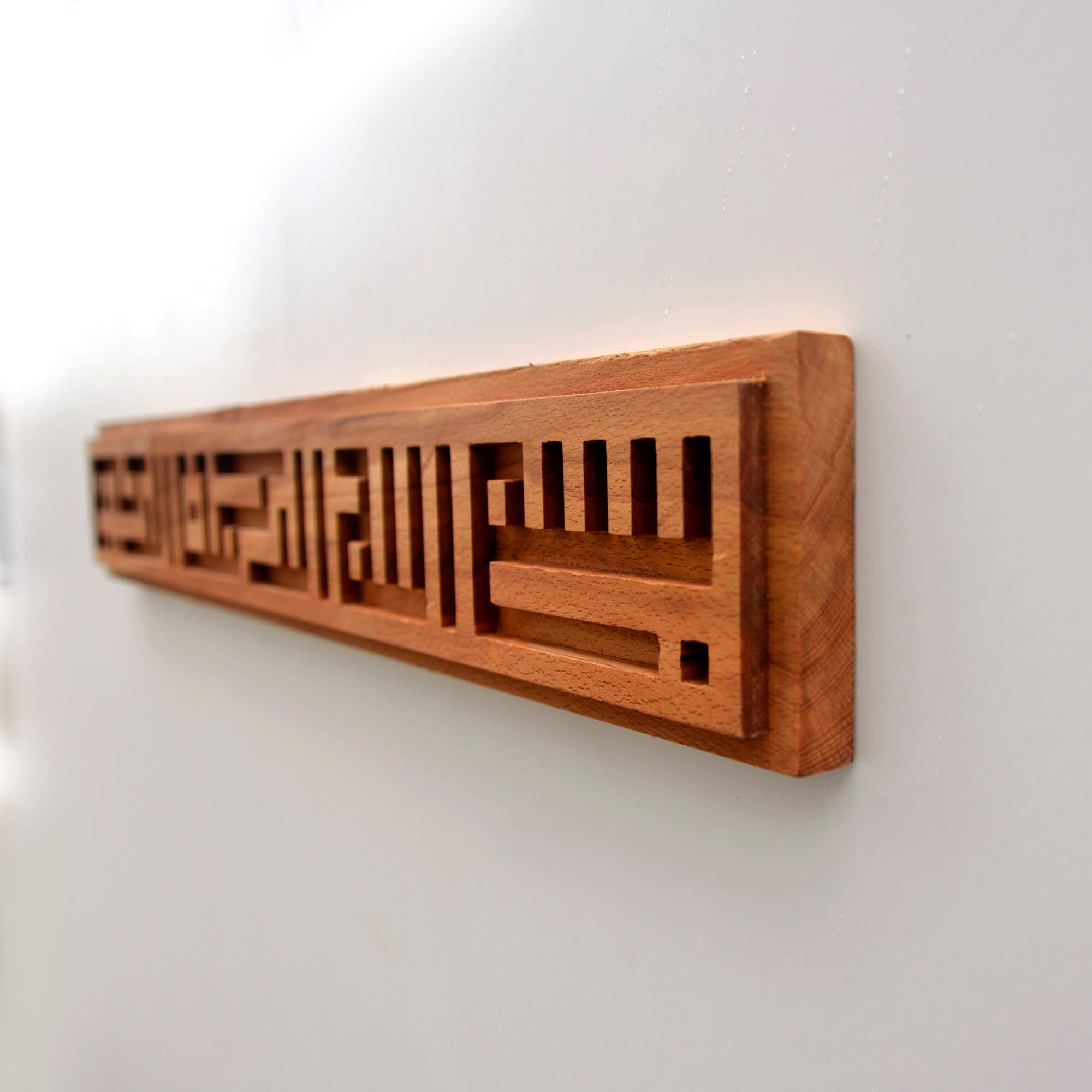 Bismillah Wall Carving — Kufic