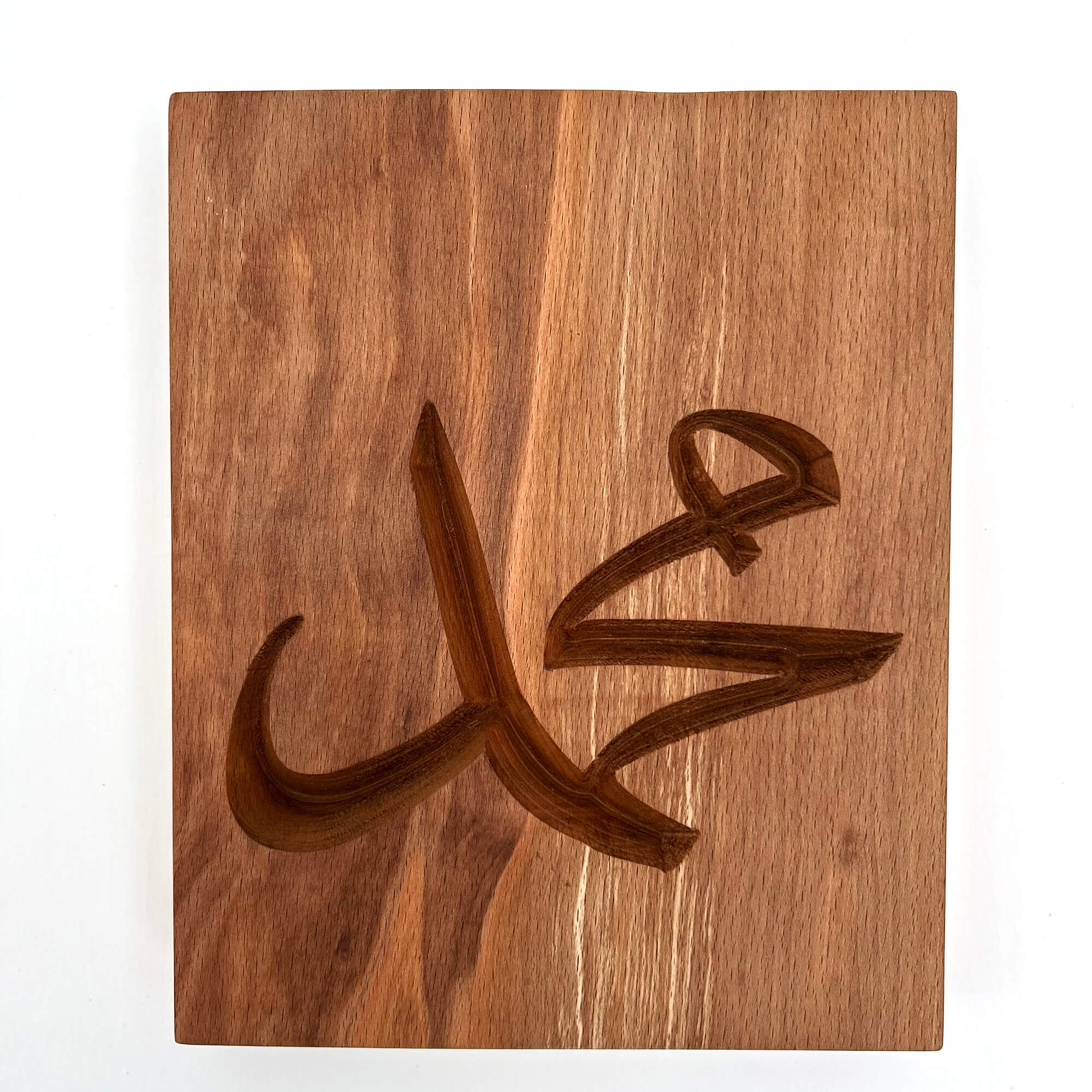 Muhammad Wall Carving — Arabic Calligraphy