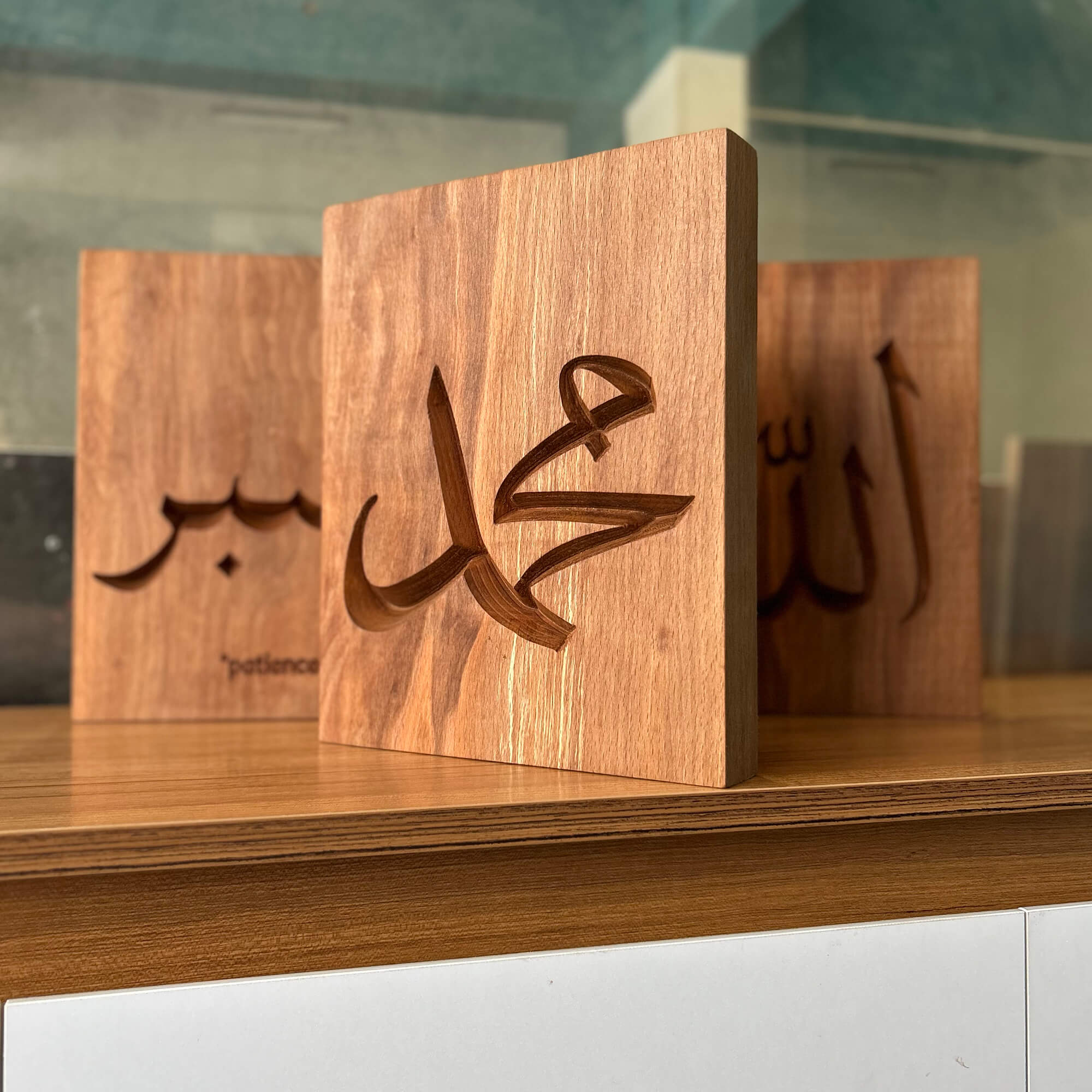 Muhammad Wall Carving — Arabic Calligraphy
