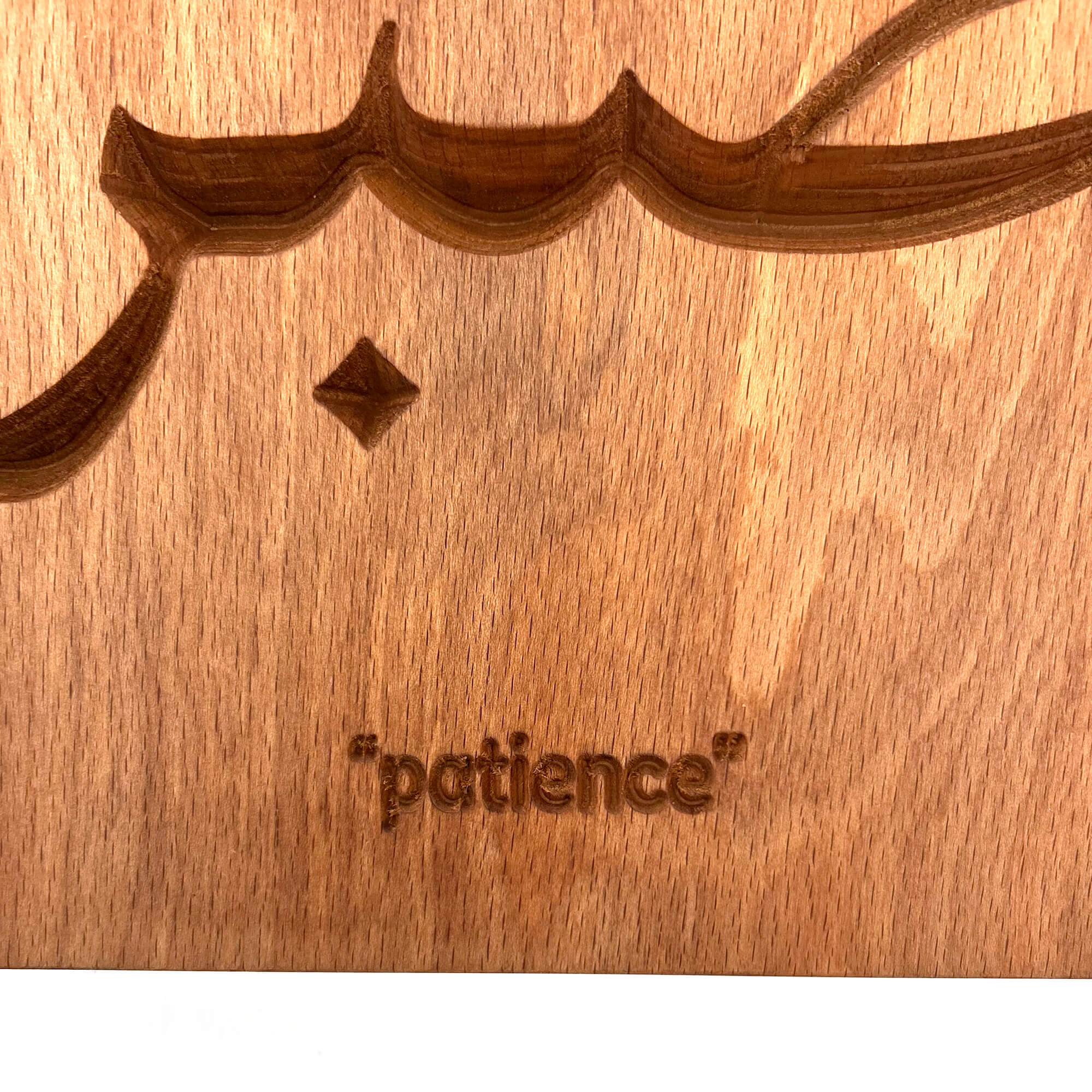 Sabr Wall Carving — Arabic Calligraphy