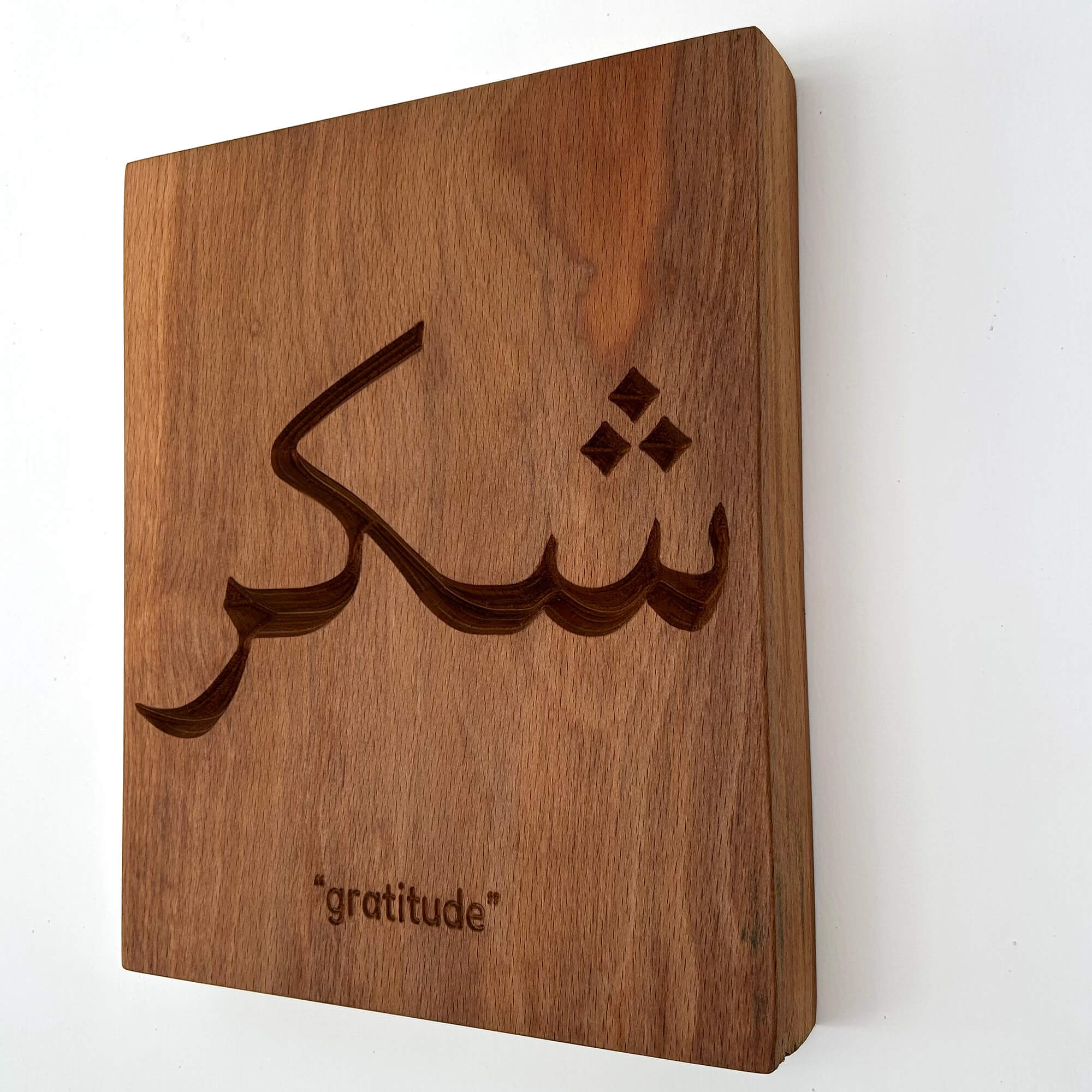 Shukr Wall Carving — Arabic Calligraphy