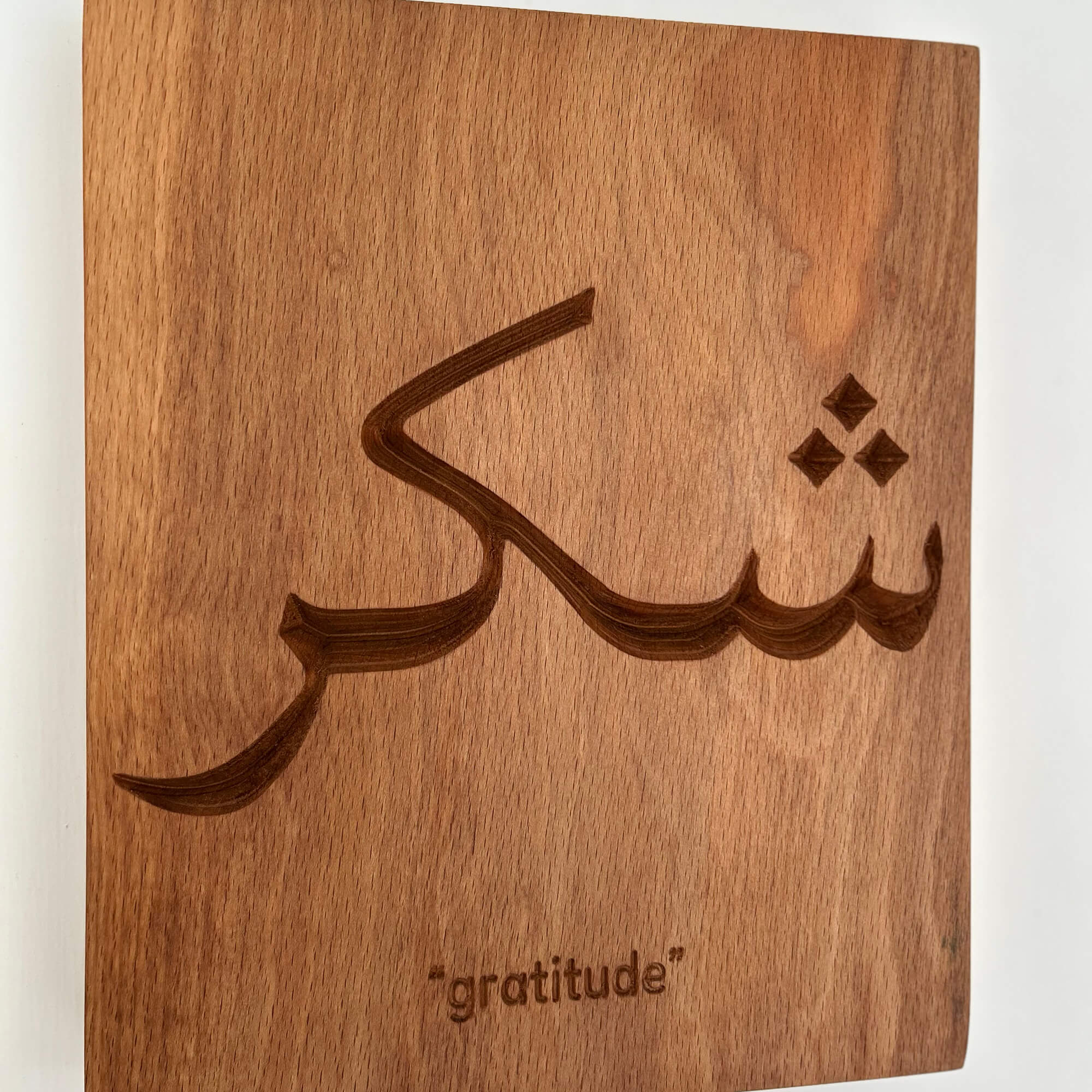 Shukr Wall Carving — Arabic Calligraphy