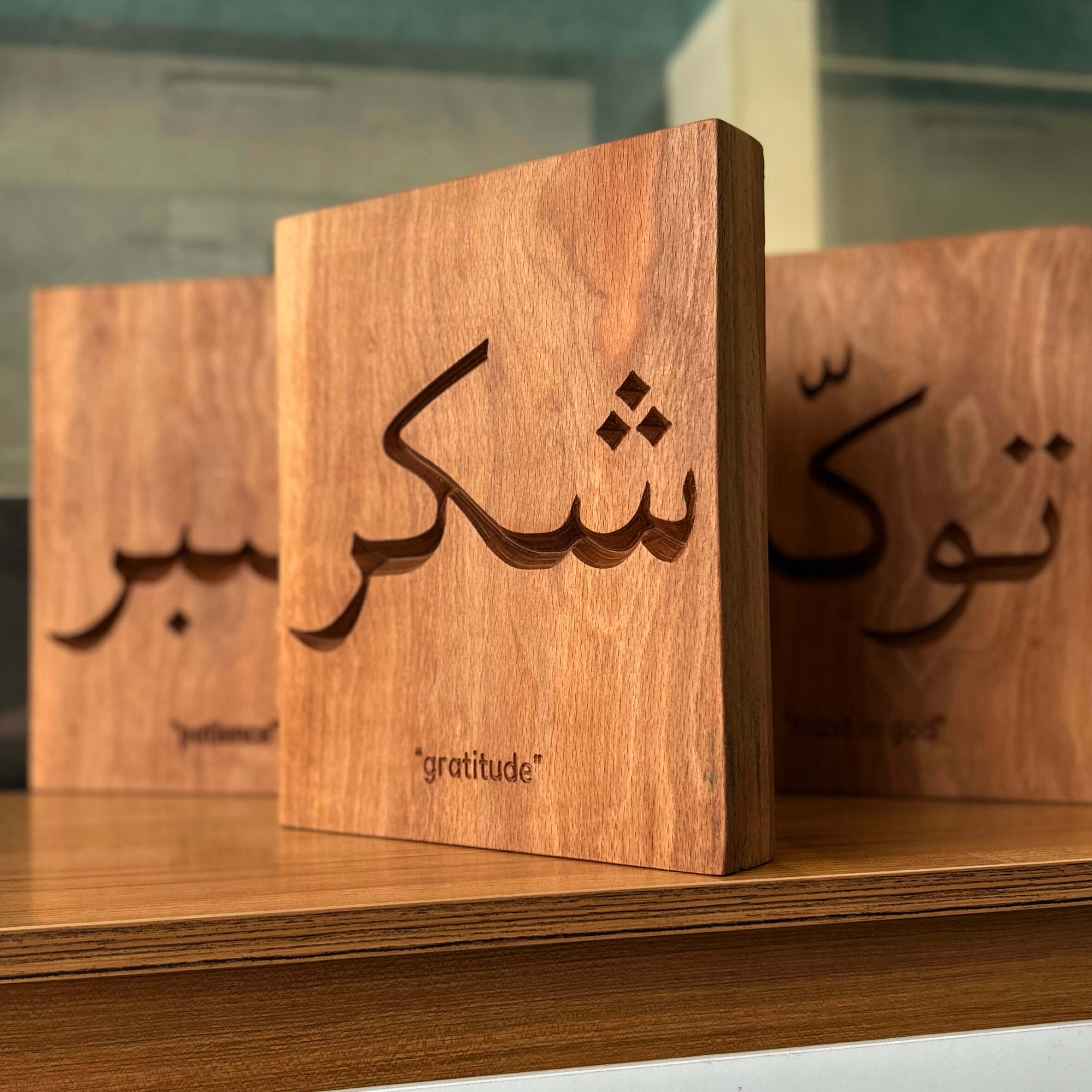 Shukr Wall Carving — Arabic Calligraphy