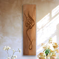 Bismillah Wall Carving — Flame Script