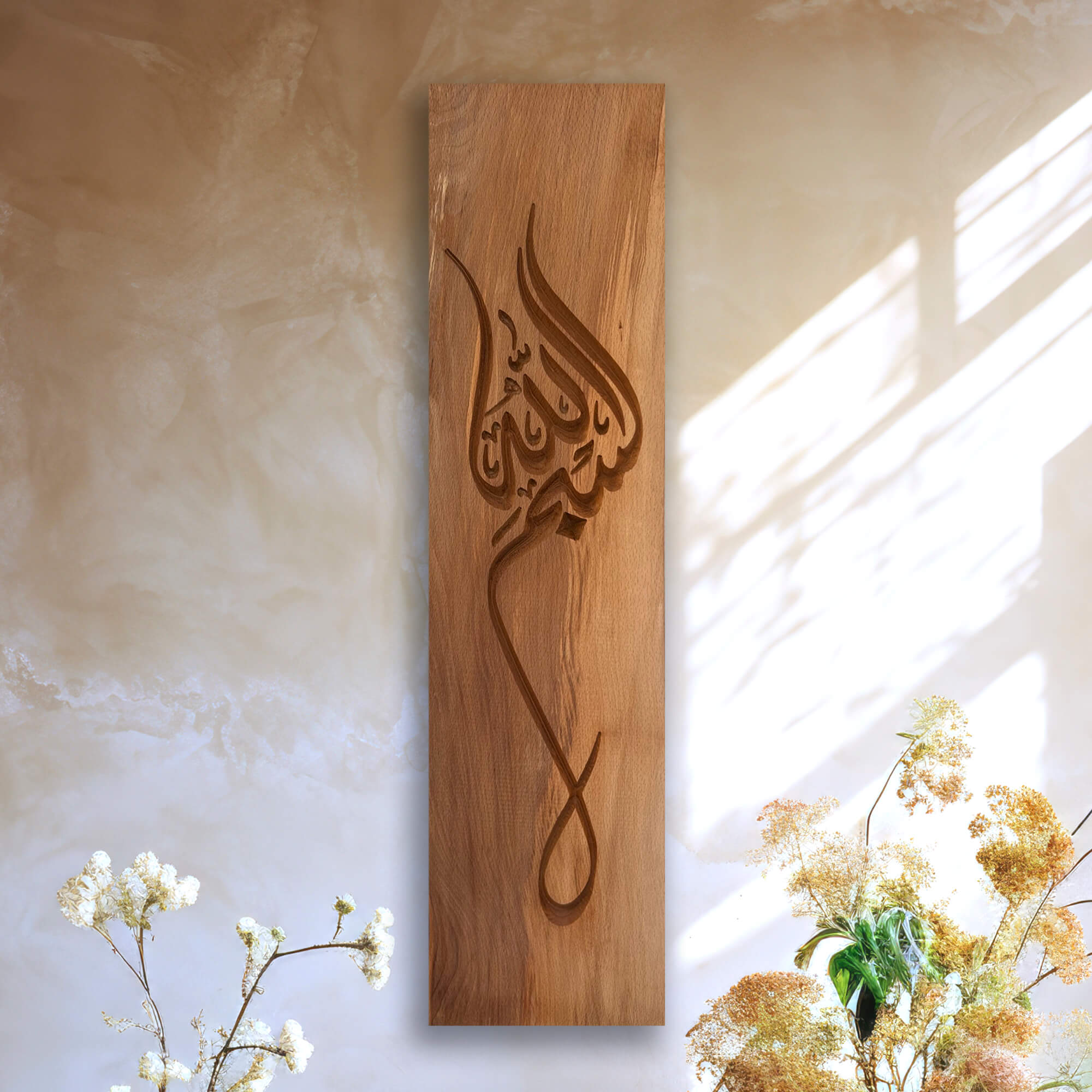 Bismillah Wall Carving — Flame Script