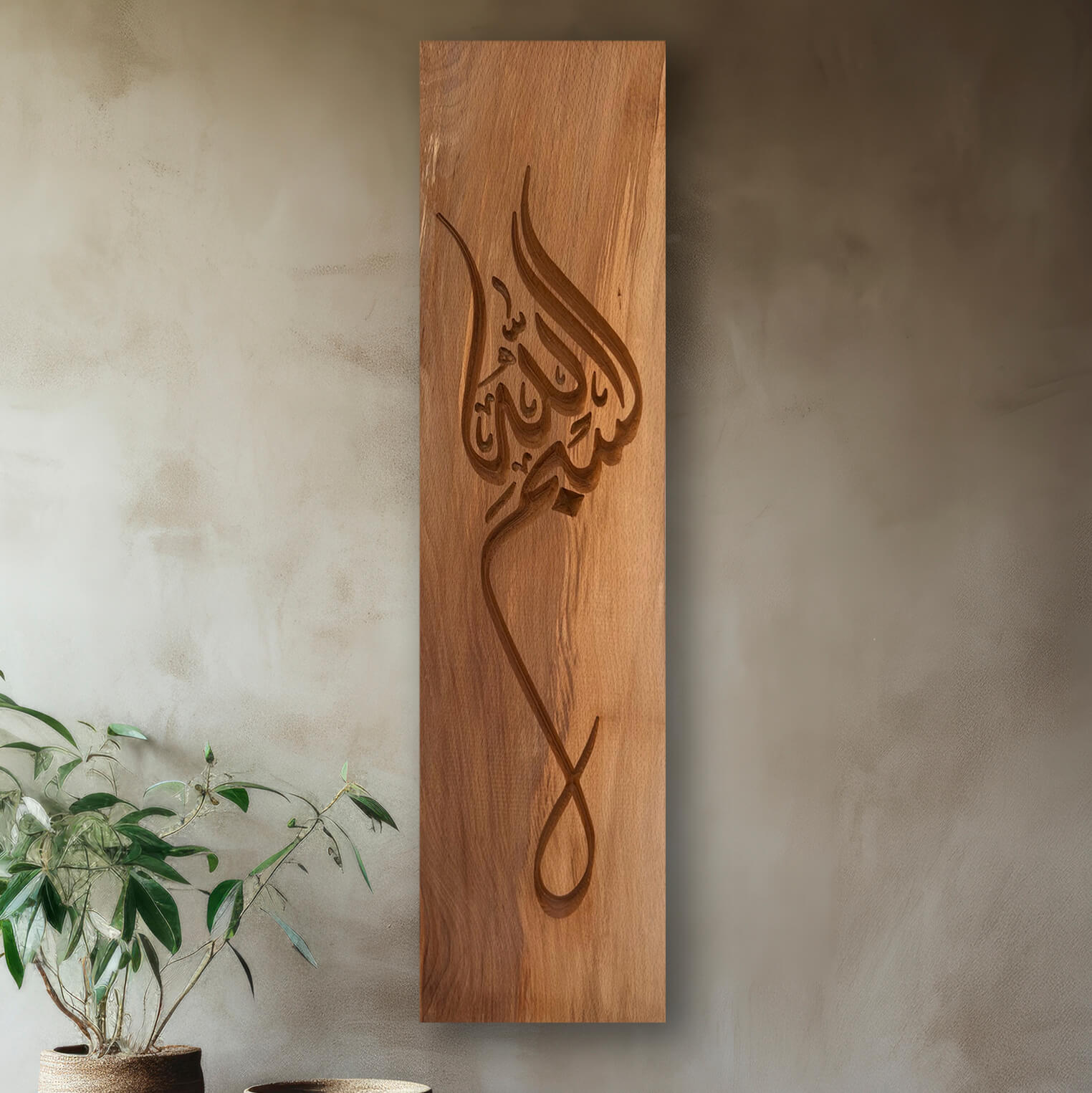 Bismillah Wall Carving — Flame Script