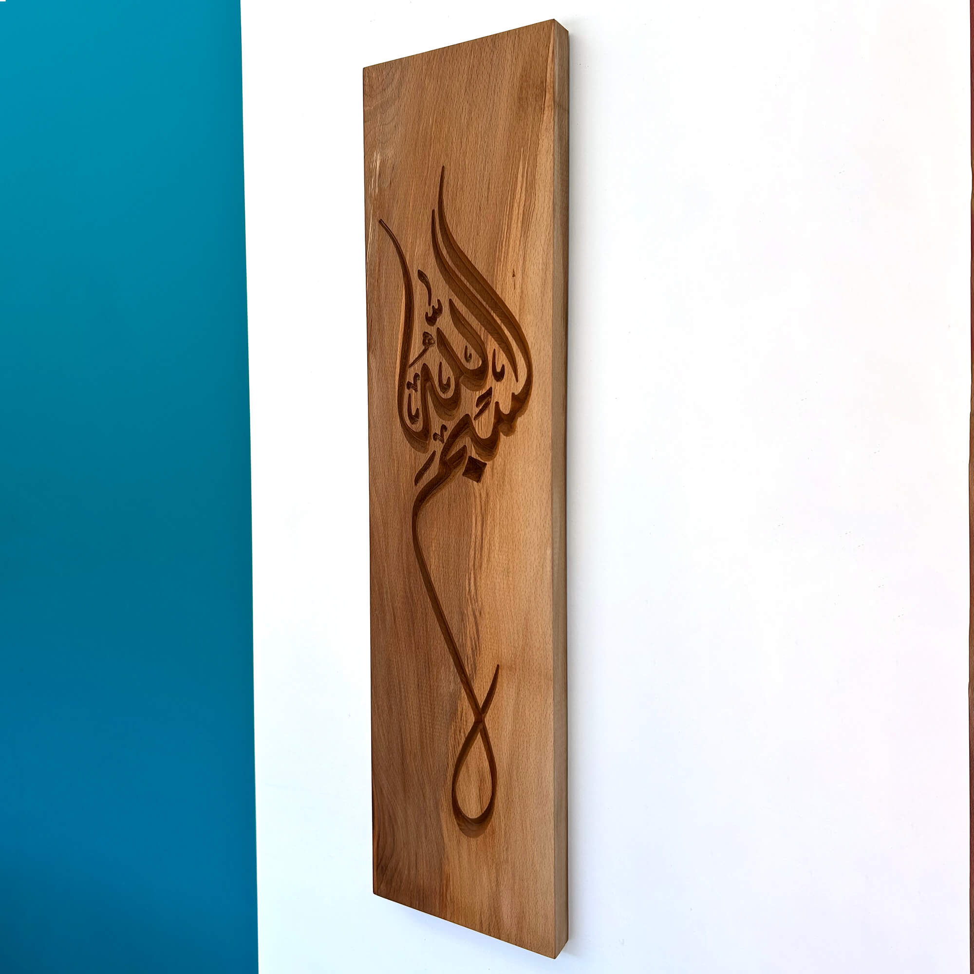 Bismillah Wall Carving — Flame Script