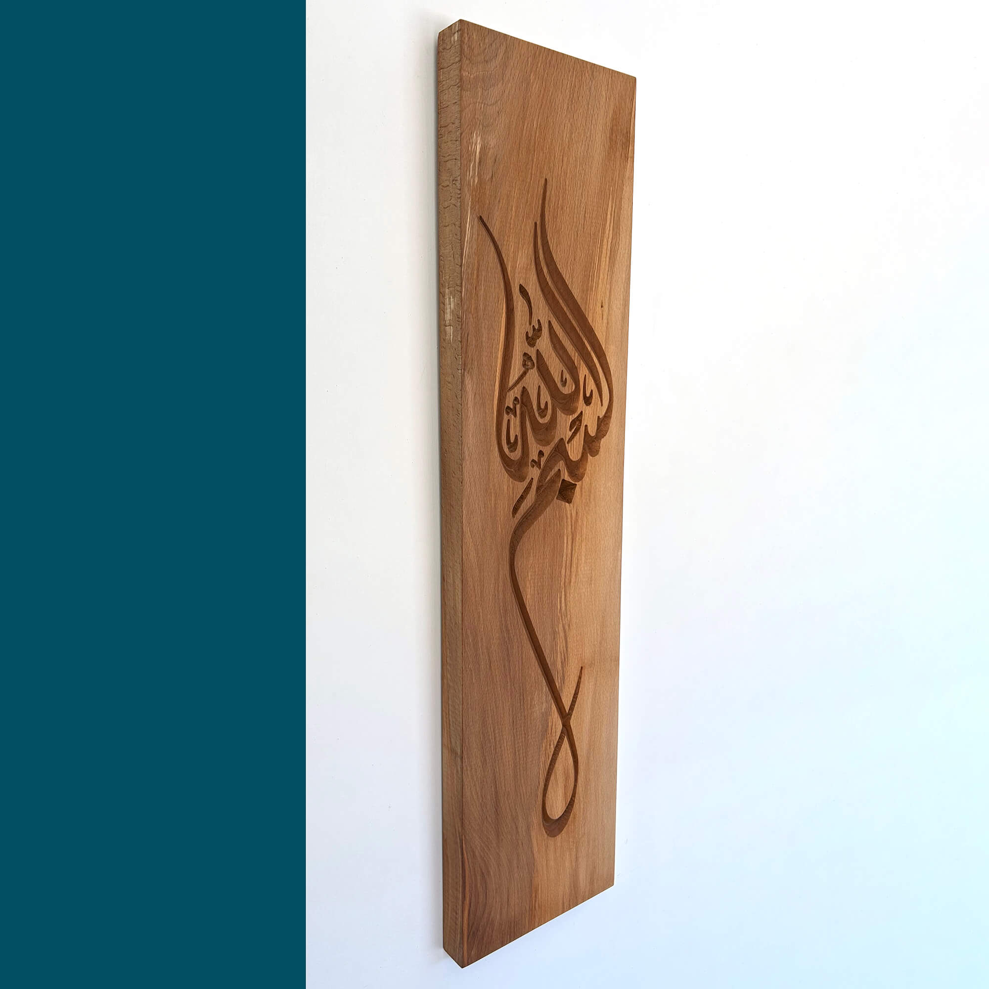 Bismillah Wall Carving — Flame Script