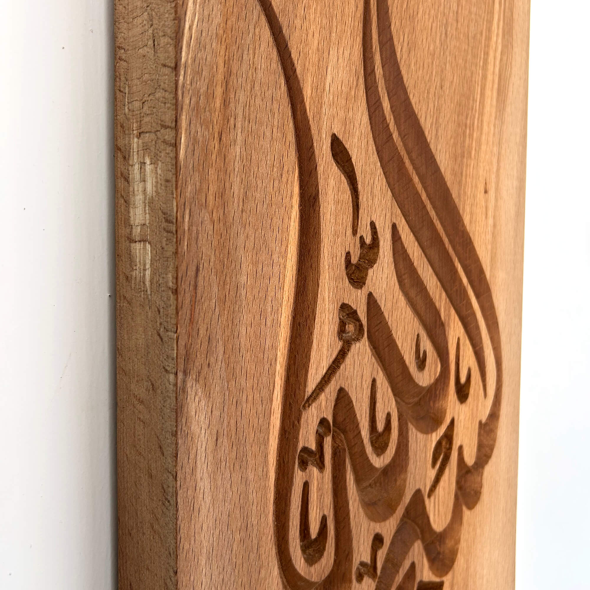 Bismillah Wall Carving — Flame Script
