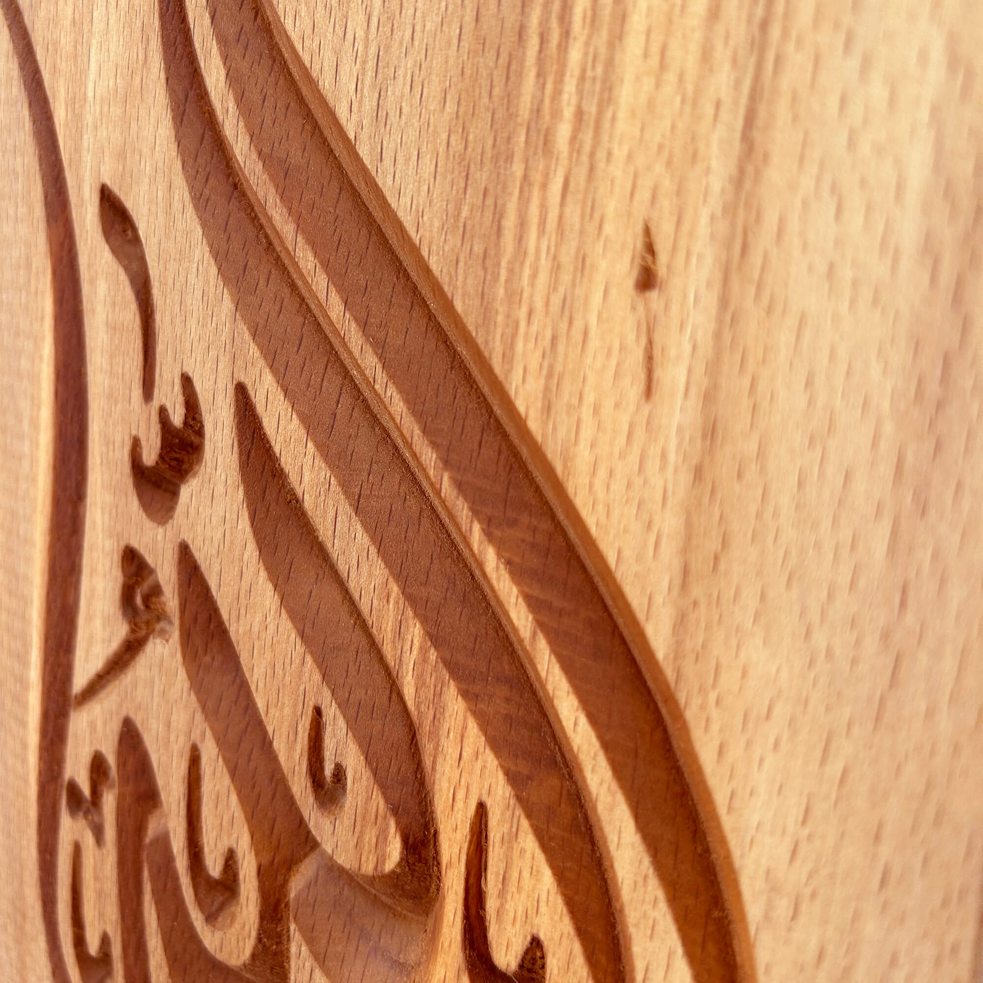 Bismillah Wall Carving — Flame Script