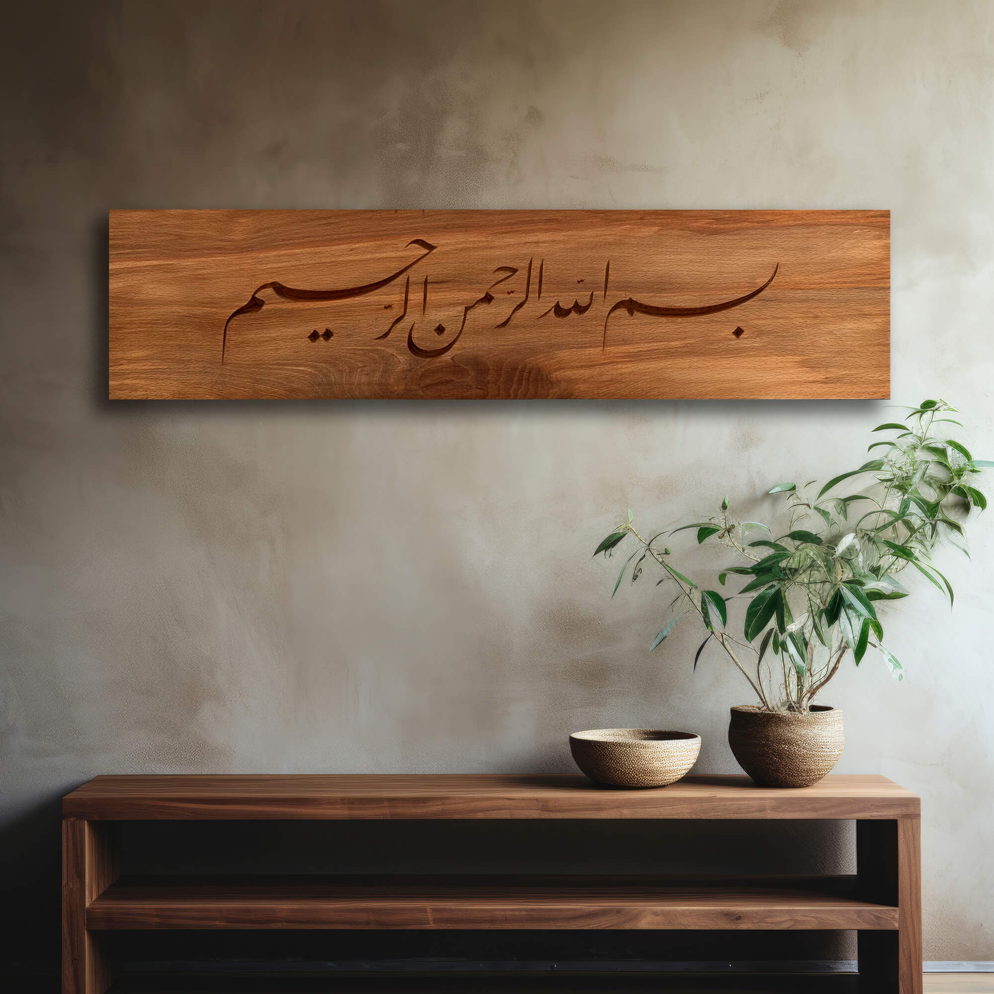 Bismillah Wall Carving — A Reinterpretation of Hamit Aytaç