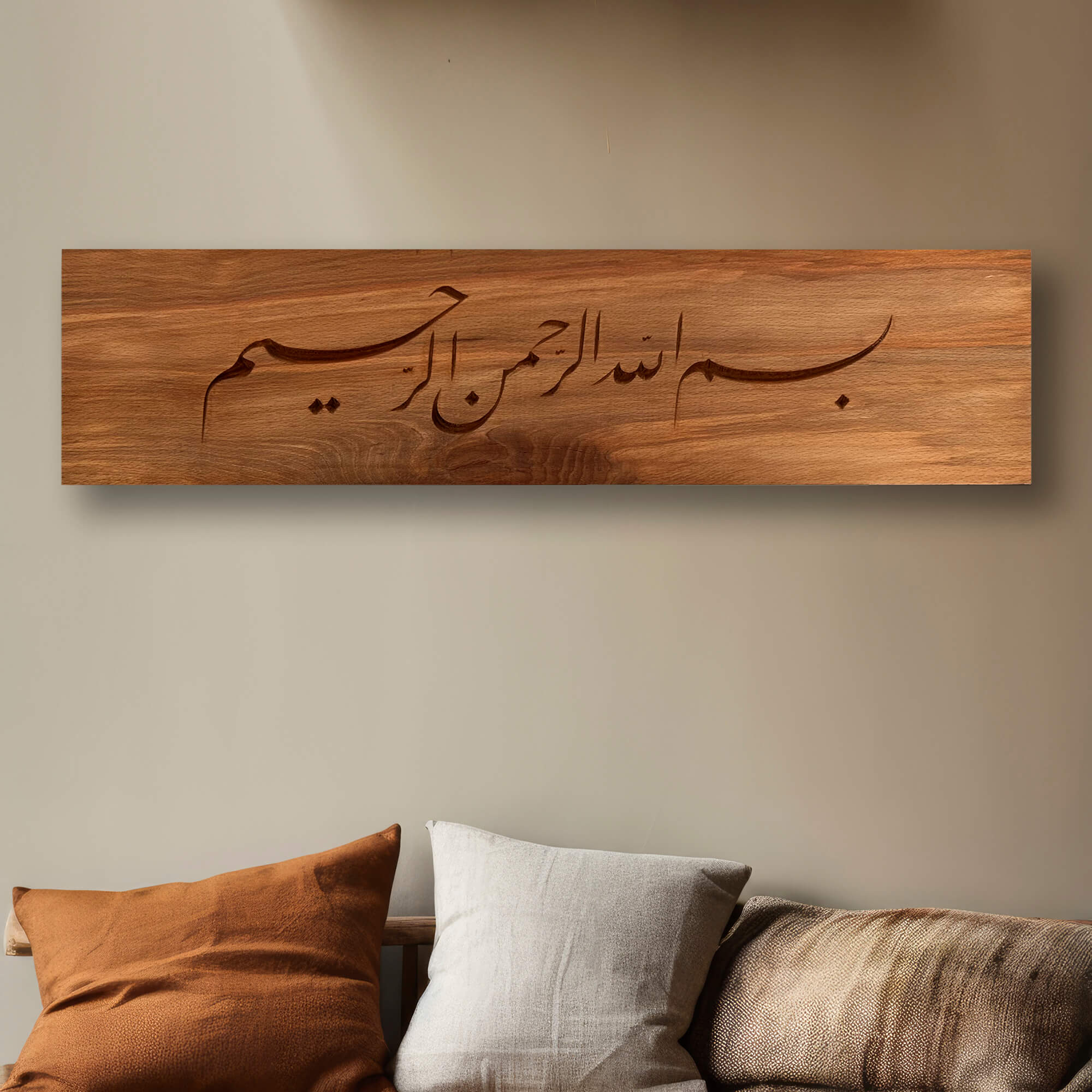 Bismillah Wall Carving — A Reinterpretation of Hamit Aytaç