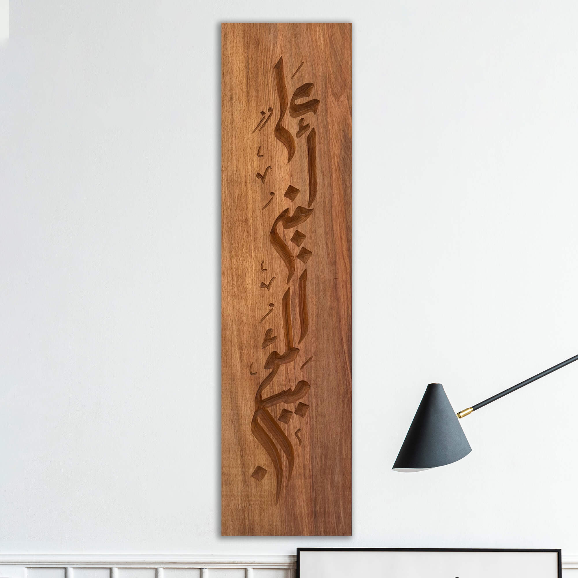 Iqra Wall Carving