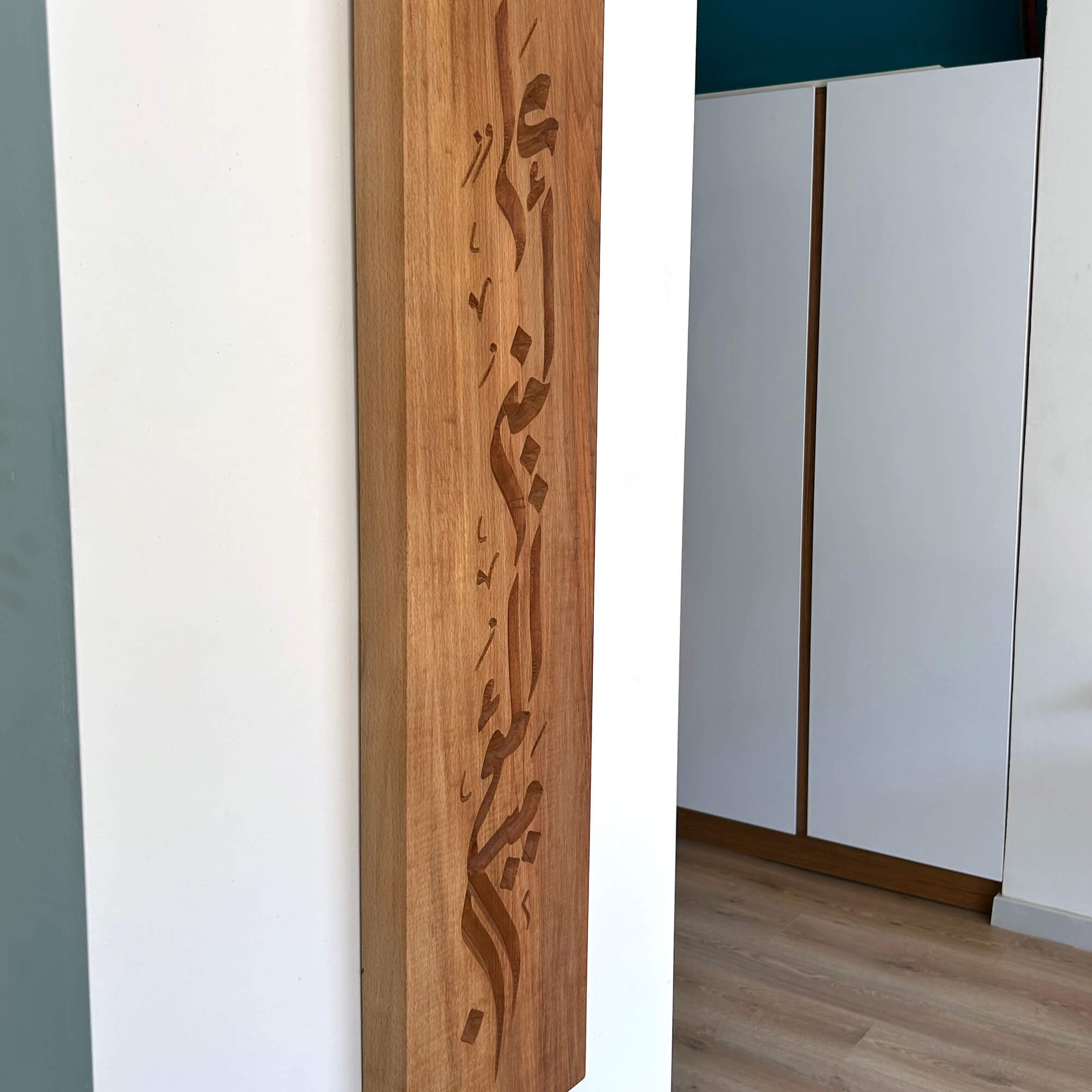 Iqra Wall Carving