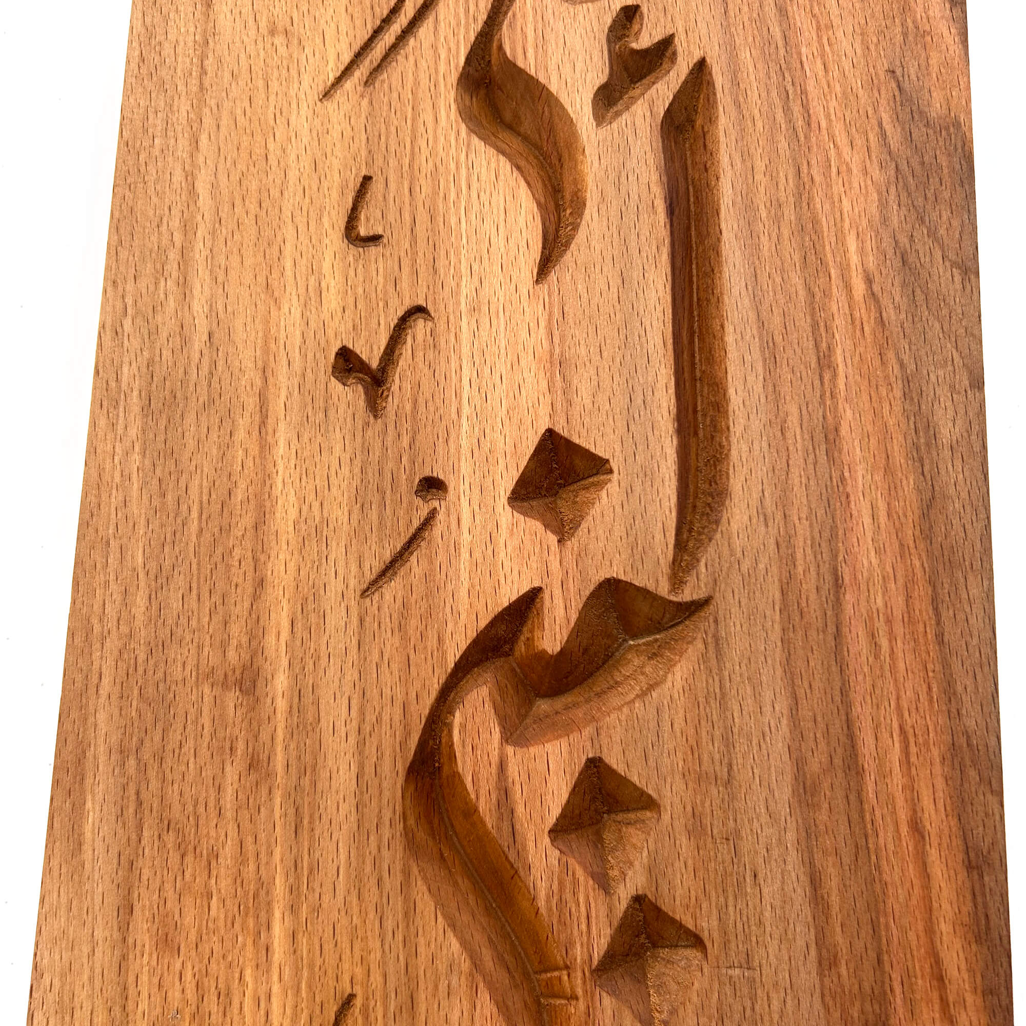 Iqra Wall Carving
