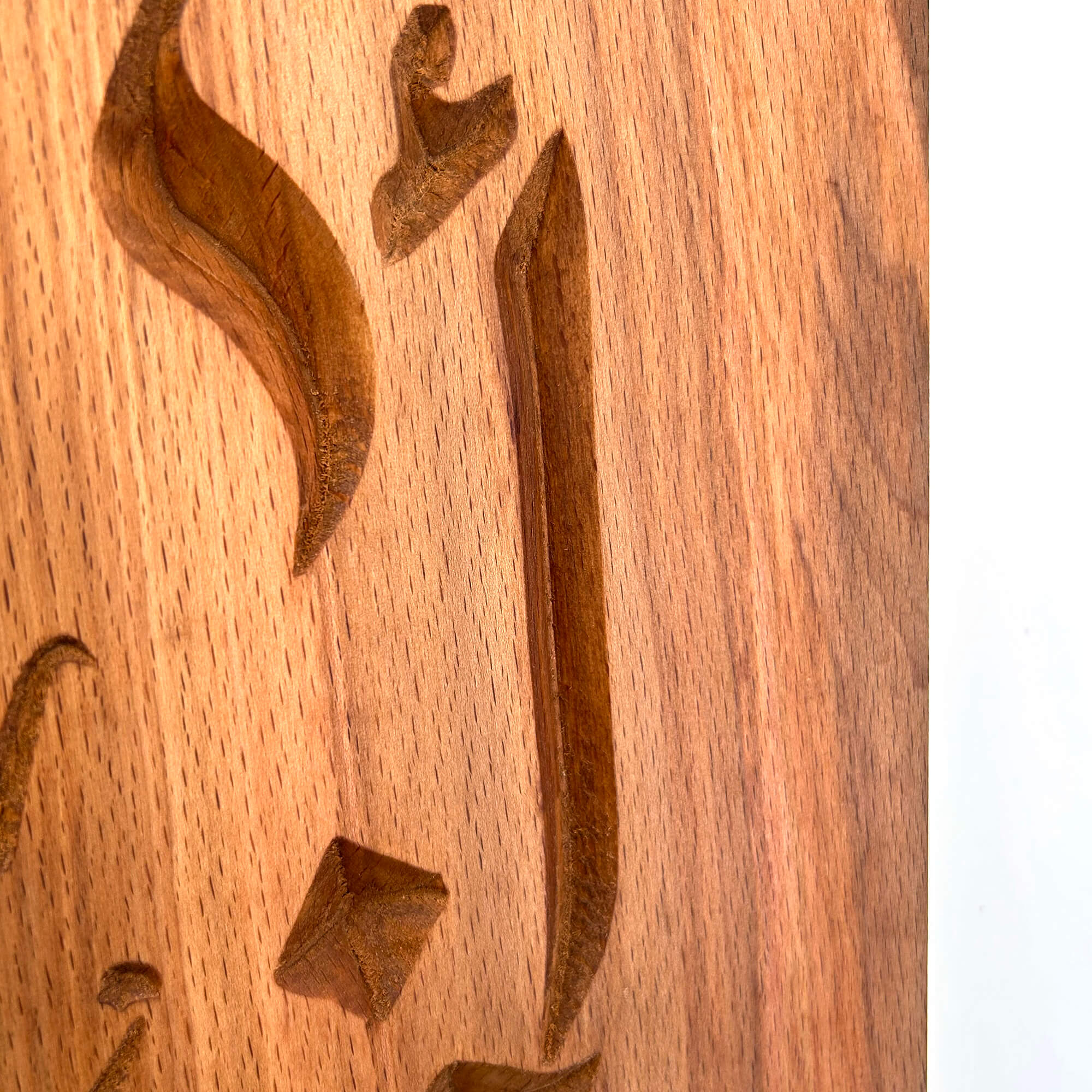 Iqra Wall Carving