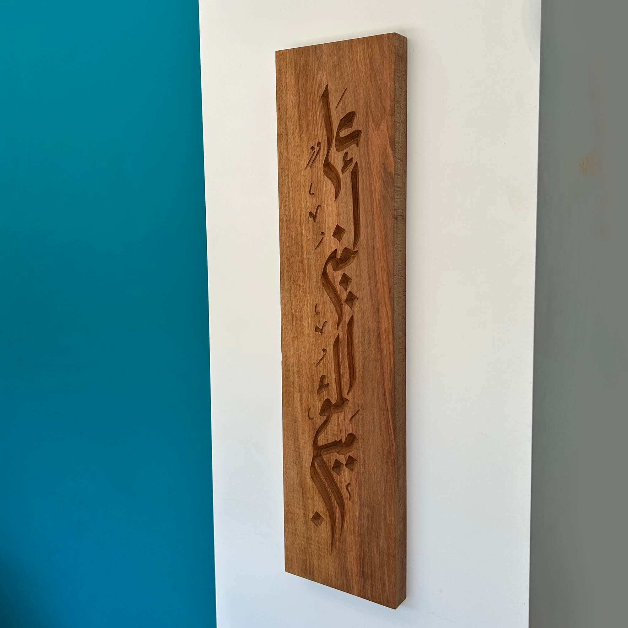 Iqra Wall Carving